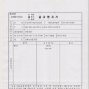 유황농산물