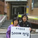 천지탕 이미지