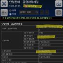 에스디이엔지 - 구미시 선산중앙로 28 | 에스디이엔지
