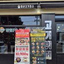 노암주유소 이미지