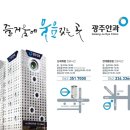 안구경로당 이미지