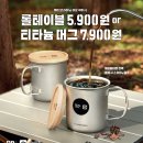 집굿즈