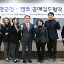 양평군청 이미지