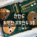 꼬꼬줌마 이미지