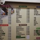 혜영이네김밥 이미지