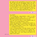 머니블레싱 | Week1~2 골드 블레싱 후기 (돈, 부, 풍요에 레이키 보내기)