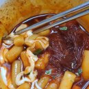 열떡볶이 이미지