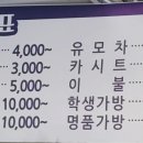 양덕세탁 이미지