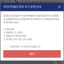 돌석도예박물관 | 국립인천해양박물관 32개월아이와 재방문후기 (어린이박물관 빼고 볼게 없어요 ㅠㅠ)