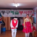 일산동경로당 이미지