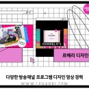 보다디자인스튜디오 이미지