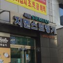 독일지멘스보청기 | 대명동보청기 독일지멘스보청기 남대구점 보청기 잘하는곳