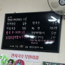 현풍 국수맛집 &#34;송가네잔칫날&#34;