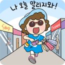 아직 안졸리신다구요 ?? !! 이미지