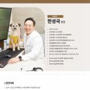 청담 장튼튼내과동물병원 이미지