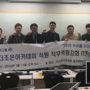 더조은컴퓨터아카데미종로 이미지