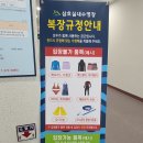 삼호종합문화체육센터 | [삼호종합문화체육센터]삼호실내수영장에 다녀왔어요~