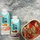 저당, 저지방 단백질 음료 추천🥛 하림 오!늘단백 🌟