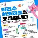 아리수 이미지