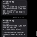 [연수 상반기] 나에게 맞는 행복을 부르는 연금투자 | 2025 상반기 하나은행 최종 합격 후기