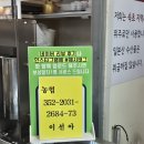 6312 | [강원도/속초]가성비 좋은 중앙시장 회포장 맛집 속초대일호방어 재방문 후기