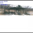 공전보건진료소 이미지