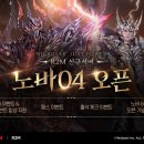 노바 이미지