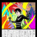 원펀맨 ONE, 질문의 회답 코너 이미지