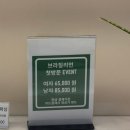 대구슈가링데이지왁싱