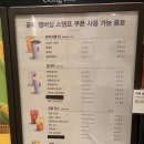 공차 일산차병원점 이미지