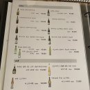 오보에루 이미지