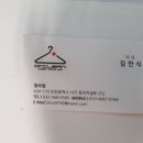 크린케어세탁전문점 이미지
