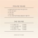 [명일/고덕] 10년지기 친구들과 셀프 우정사진 찍기 :: 셀프사진관 네모 (위치, 가격, 후기)