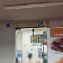 피터팬 | 또또남편픽 맛집.. 성수 피터팬 돈가스 다녀온 후기