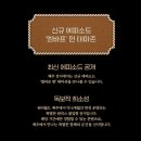 에이스케이트 | 제주 원피스 전시회│관람 포인트 한눈에 정리하기 (원덕의 솔직후기 2)