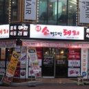 돼지소한마리 이미지