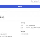 충북부품센타 부품대리점 근무자 모집 이미지