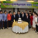 사단법인 제천문화예술위원회 이미지