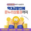 휴대폰365 - 고성군 간성로 60 | 휴대폰365