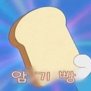 신전떡볶이(중앙대점) | [My Page🧸] 잘가 이공이오