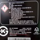 exolube X-OIL ENERGY FE 0W-20