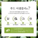 협동조합관악위즐 이미지