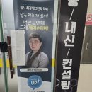 3년의약속송천학원