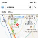 인천공항과 무안공항 활주로 길이 이미지