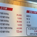 밥묵자한식뷔페
