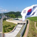 사단법인 장흥동학농민혁명기념사업회 이미지