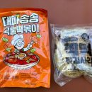 송송스토어 이미지