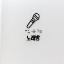 삼양쉼터 이미지
