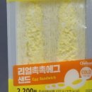 세븐일레븐 연희본점