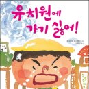 성원유치원 이미지